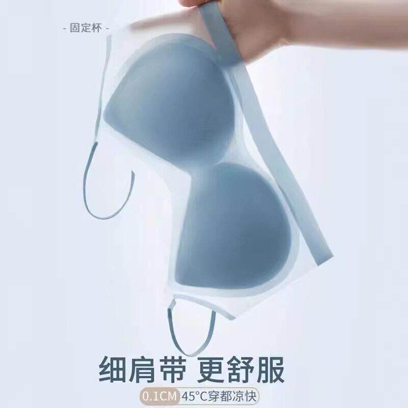 超薄冰丝无痕内衣女夏季薄款大胸显小胸罩吊带美背运动背心Y5
