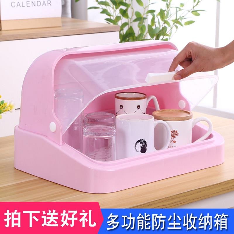 厨房放杯子的托盘带盖家用沥水杯架收纳箱碗筷碟收纳盒置物挂架子