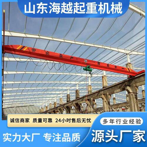 LB防爆梁桥式起重机航吊吊机10吨仓库车间吊装起重机