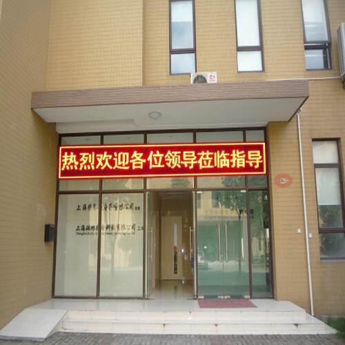 供应P10单红门头屏亚户外显示屏LED显示屏广告屏优惠促销