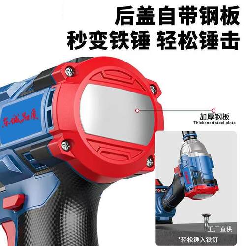 东ZNF城品无质刷电动扳功手锂电充扭电式大力扳手架子工汽修多能