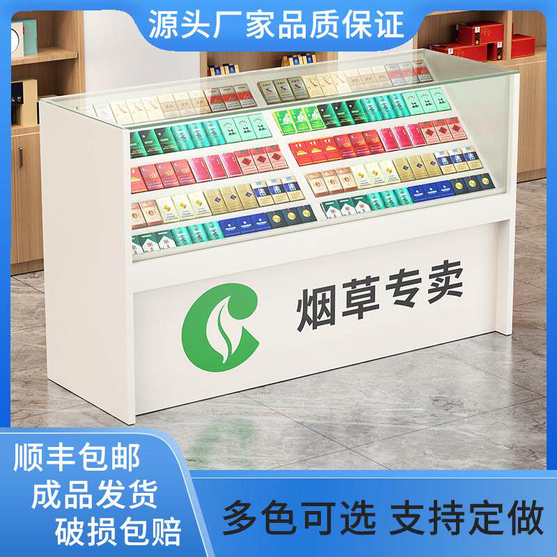 超市便利店木质小型烟柜钢化玻璃展示柜台带抽屉可加灯锁轮子定制