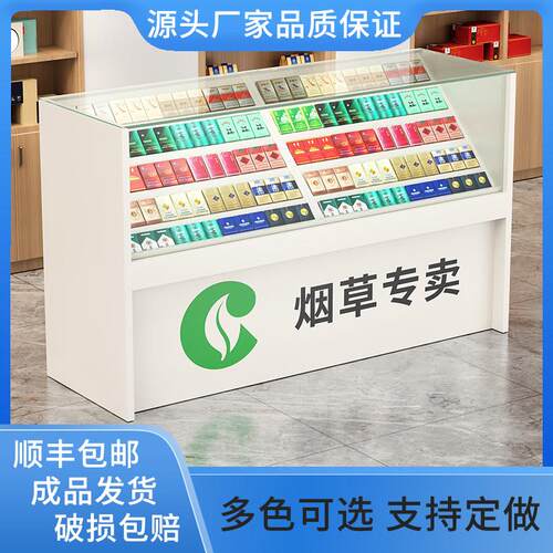 超市便利店木质小型烟柜钢化玻璃展示柜台带抽屉可加灯锁轮子定制