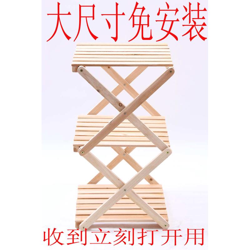 置物架实木架子折叠木架子折叠简宜 免安装鞋架实木层架特价定做
