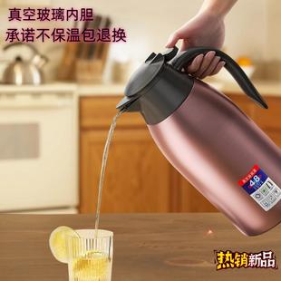 保温水壶保温壶家用开水热水暖水瓶暖壶不锈钢大容量宿舍学生小型