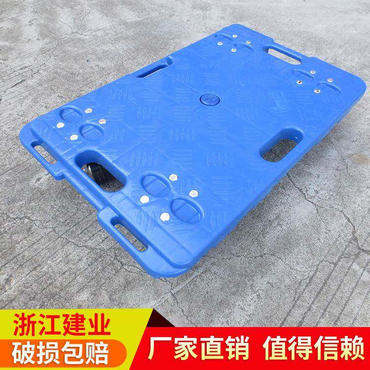 直销仓库拼接乌龟车塑料超市平板车物流滑板物流台车