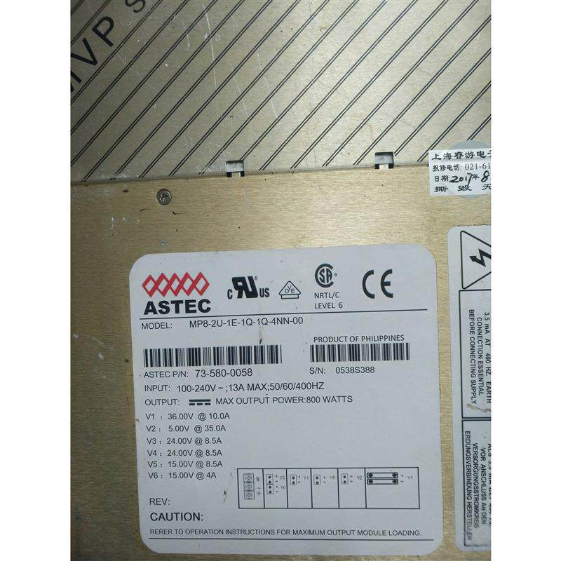 ASTEC拆机电源MP8-2U-1E-1Q-1Q-4NN-00