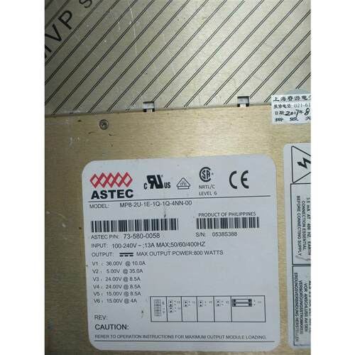 ASTEC拆机电源MP8-2U-1E-1Q-1Q-4NN-00