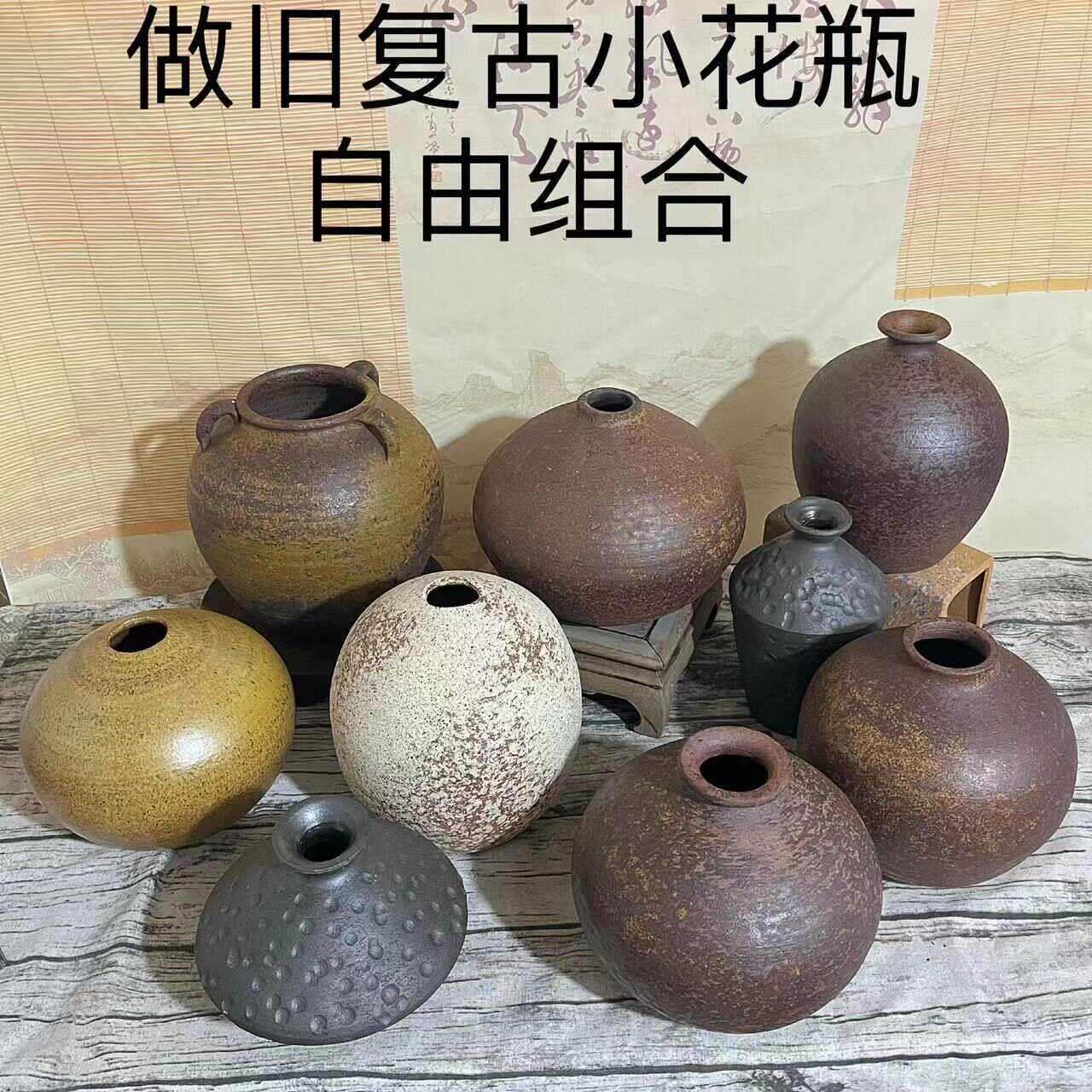 日式粗陶小花瓶干花插花器复古陶瓷水培禅意小号器皿客厅桌面摆件