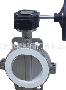 内蒙化工配套蝶阀D371F4D371F46对夹式不锈钢衬聚四氟蝶阀