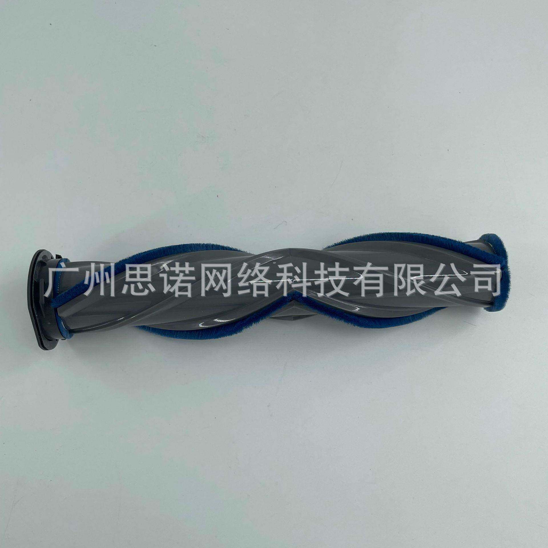 追觅T20pro手持真空吸尘器配件 地毯刷体配件