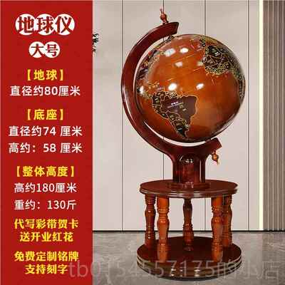 正品地球仪摆公件办公室落地装饰品司开业乔迁送礼生学毕业礼物送