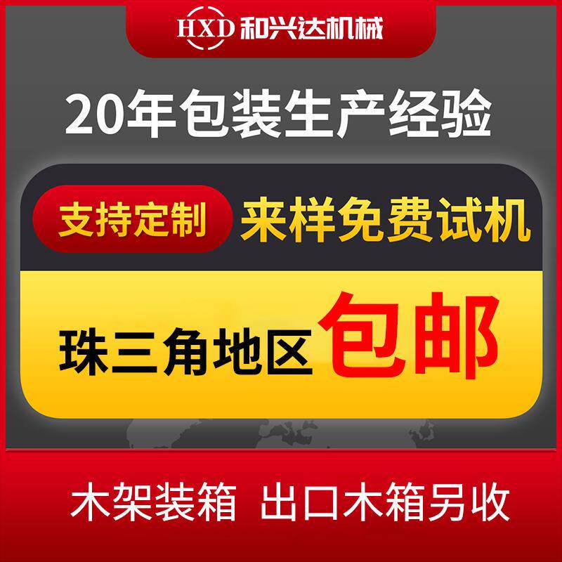 记号笔包装机黑色大头笔独立装袋机马克勾线油性笔自动包装机