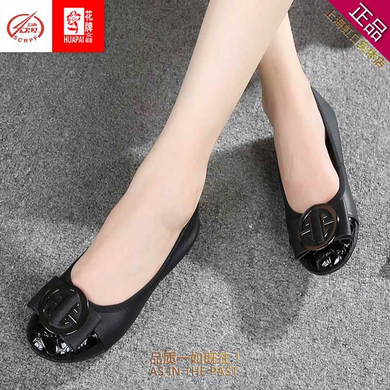 高档上海花女鞋真皮休低跟圆单鞋头舒适软底平跟防滑浅口牌妈妈闲