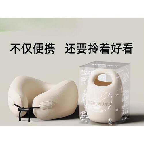 飞机旅行颈枕脖子午睡护颈靠枕记忆棉便携u型枕u形枕头