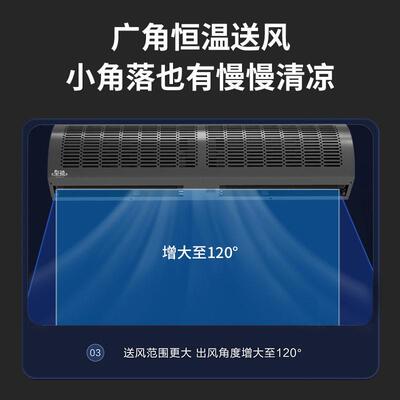 皇超禧风幕机商用静门头机冷库市门口专用风1HX-05.5/1.8/2音米空