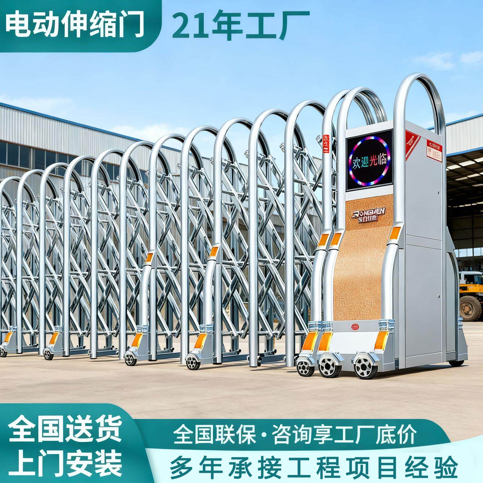 电动伸缩门电动工业大门学校大门企业厂房大门庭院门电动大门