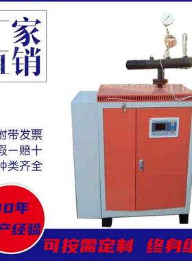 FBS小型蒸发厂生器 学校酒食堂 厂 食品 0汽.5T蒸汽锅炉