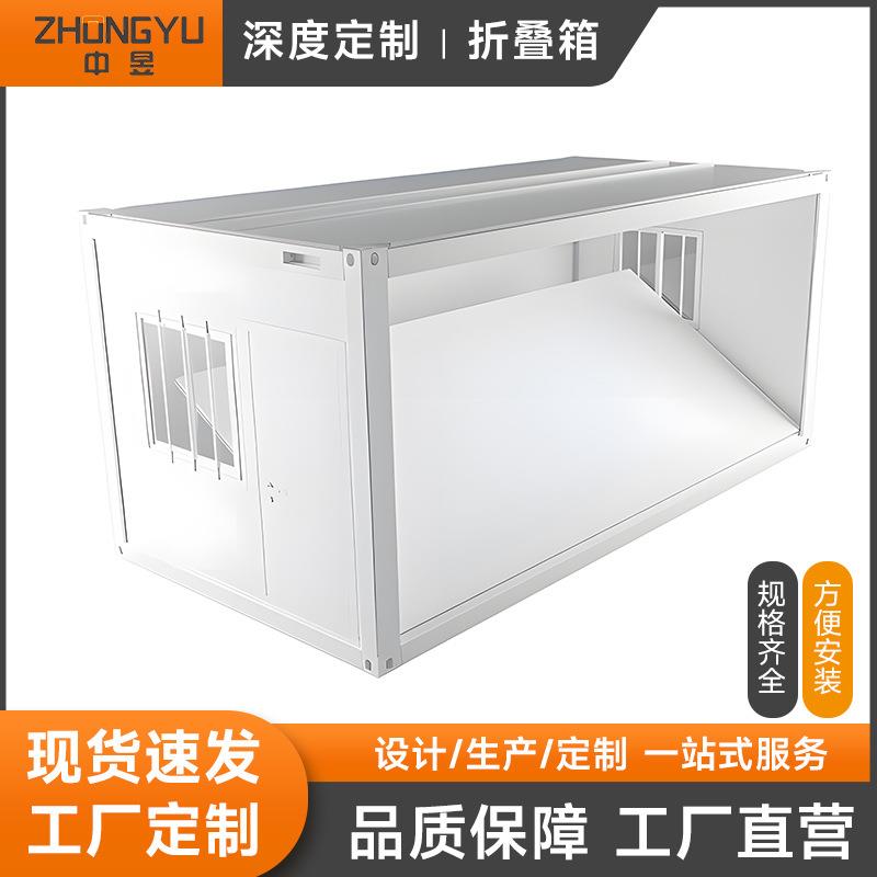跨境活动板房折叠箱房Z型外贸折叠集装箱活动房工地住人宿舍厂家