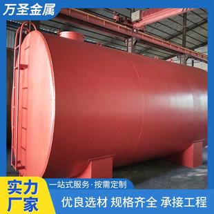 立式 厂家直销不锈钢埋地储油罐大小型防腐化工卧式 油罐定制