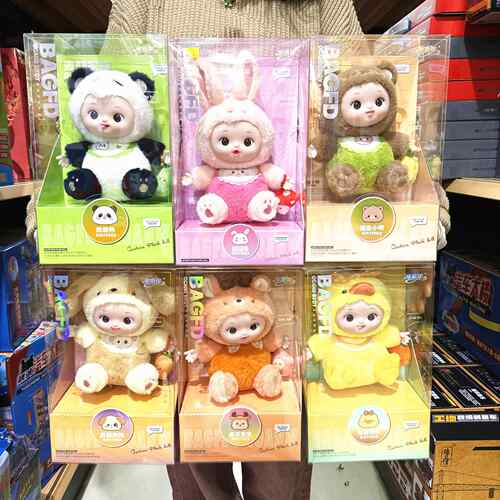 雅斯妮毛绒狗狗小兔子熊猫小动物装扮娃娃可爱公仔玩偶儿童玩具