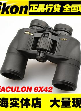 供应尼康望远镜 Nikon阅野ACULON 8X42 双筒望远镜 低价欢迎