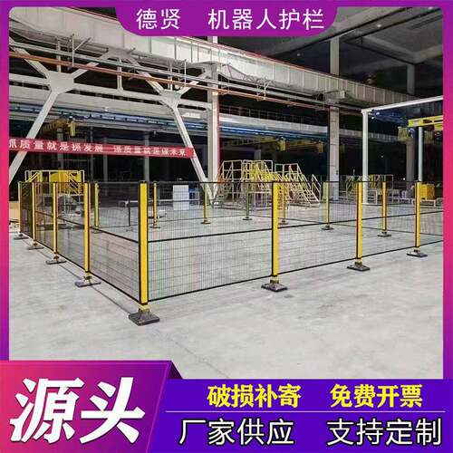 隔离网无缝连接机器人护栏网仓储库房铁丝防护网设备隔离围栏网