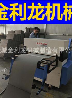 EVA不干胶模切机海绵不干胶半切机离型纸不干胶半断机