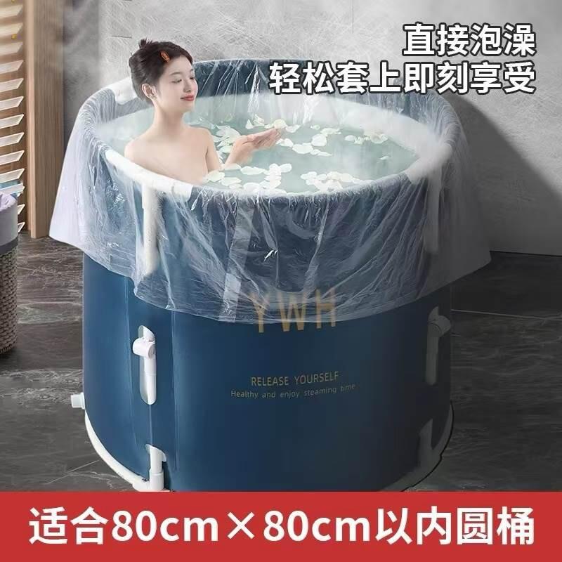 浴桶泡澡袋一次性加厚圆桶洗澡浴袋家用旅行袋子折叠桶套袋膜圆形