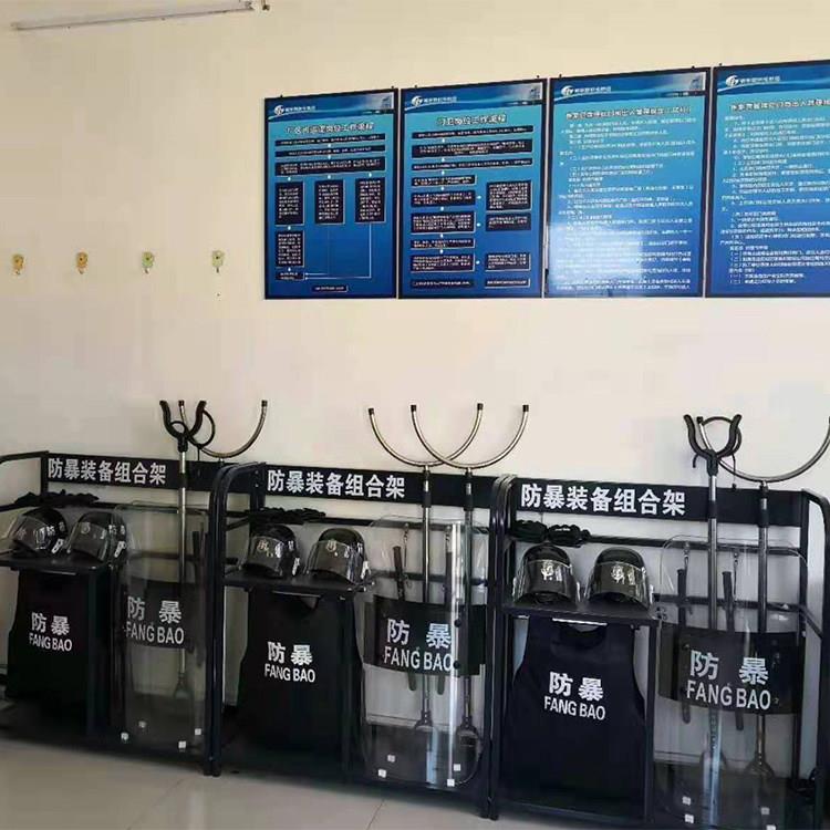 展示支架安保八件套反恐防暴装备组合架柜防爆器材门卫保安用品