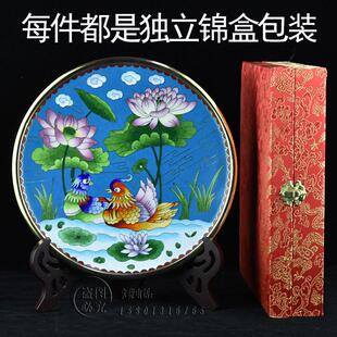 北京景泰蓝花盘子鸳鸯戏水赏盘紫铜胎掐丝珐琅客厅摆件结婚贺礼品
