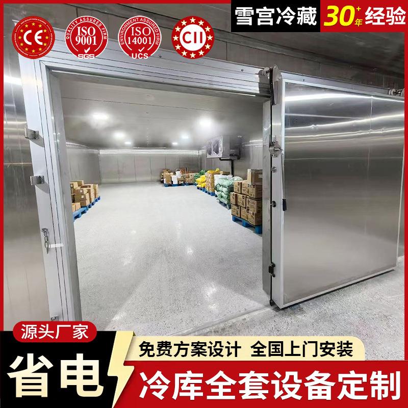 不锈钢冷库平移门中小型冷库门铝型材冷冻库门全套工业冷藏库平移