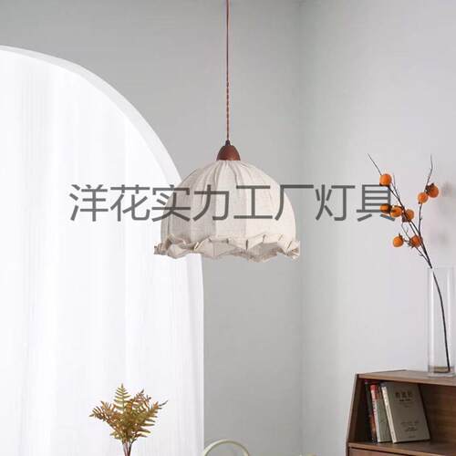 布艺棉麻吊灯麻布复古乡村极简日式卧室客厅阳台吧台灯服装店吊灯