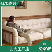 健匠实木沙发北欧白蜡木客厅现代简约风小户型三人位布艺复古沙发