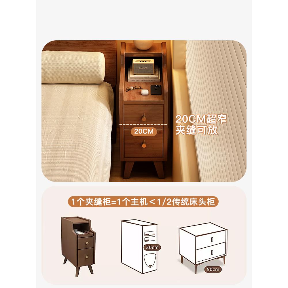 头柜超窄实木小用迷你床边置物架家卧室收型纳床柜主卧CZCTG-LH极