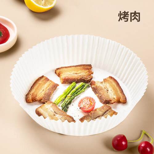 空炸锅纸zt02盘纸托烘焙吸油纸物品圆形薯食条食托盘家气用烘焙碗