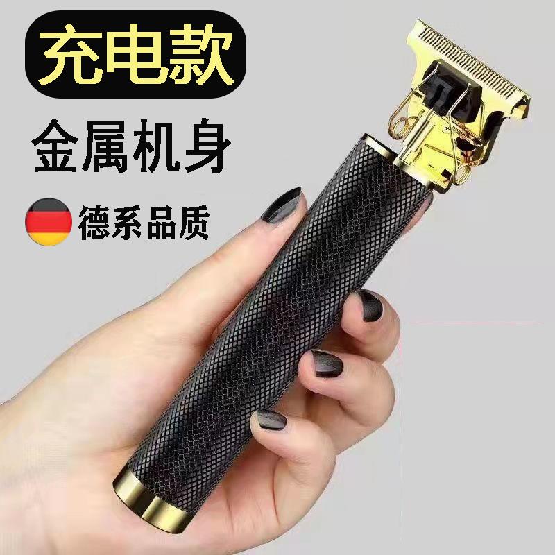 剃光头神器剃头刮胡刀两用电动多功能理发剃须一体机推子剪充电款