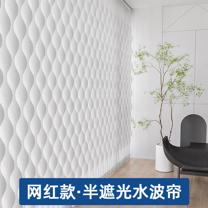 ?水帘垂直百帘布梦幻帘竖叶卷帘半遮光遮阳窗帘波F$p$px}d阳台客