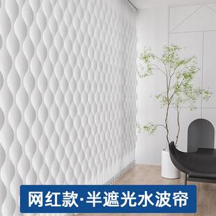 ?水帘垂F$p$px}d直帘梦幻帘竖百阳叶卷帘半遮布光遮波阳窗帘台客