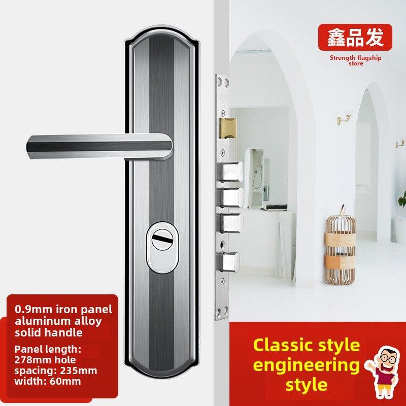 鑫品发锁具防盗门锁整套防盗锁具大门锁具铝合金带钥匙防盗门套装