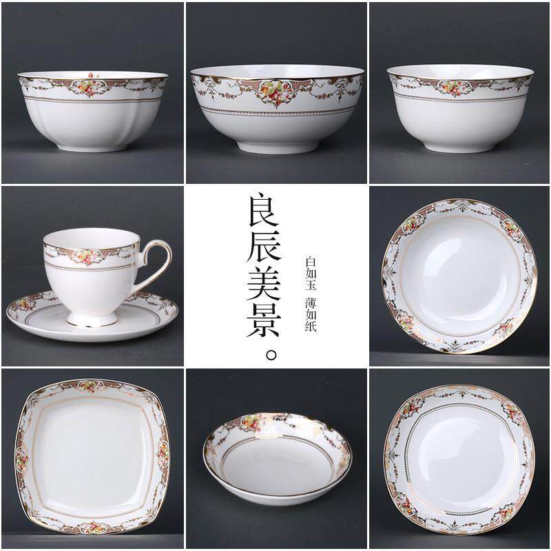 金四方骨瓷家用良辰美景碗碟餐具套装陶瓷盘子饭勺杯碟自由搭配