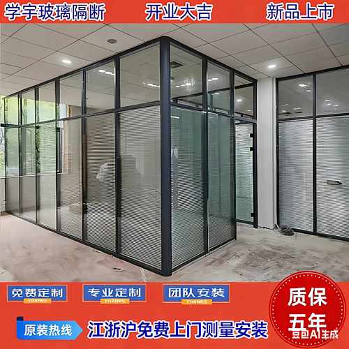 办公室玻璃隔断墙铝合金内置百叶屏风双层钢化玻璃隔音防火高隔断