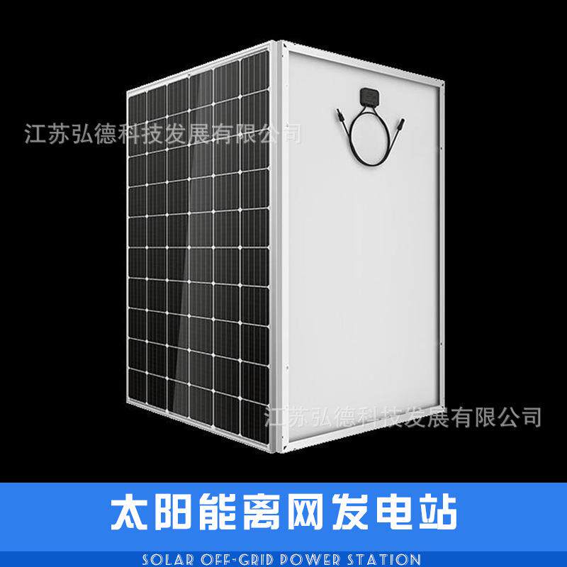 厂家直销15KW屋顶安装光伏并道路灯具/智慧路灯/