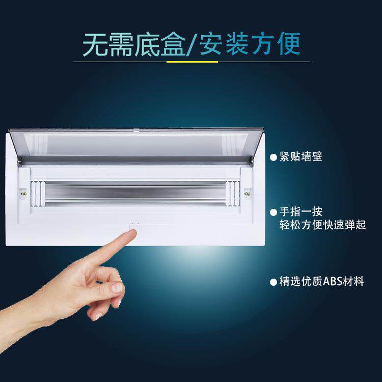 新款直销跨境断路器塑料空开箱暗装22回路家用照明配电箱梅兰回路