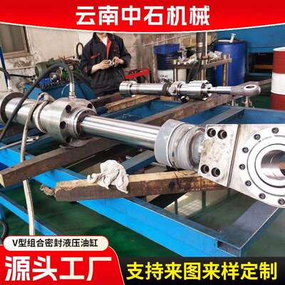 厂家生产销售炼钢厂冷床V型组合密封温高压液压油缸中间铰轴式