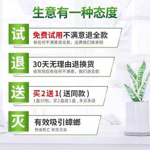 郁康蟑螂药家用灭蟑饵剂强效除蟑螂克星蟑螂粉大小通杀蟑螂杀虫剂