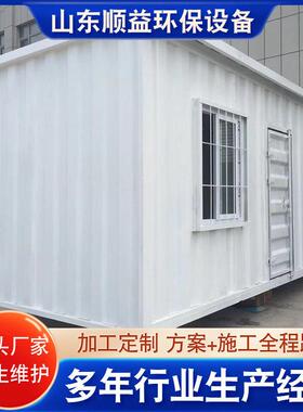 车载式污水处理设备 建筑工地生活污水处理 集装箱一体化污水处理
