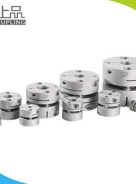 MP铝合金单膜片联轴器SP上品 柔性叠片伺服电机丝杆杠接连器GCPS