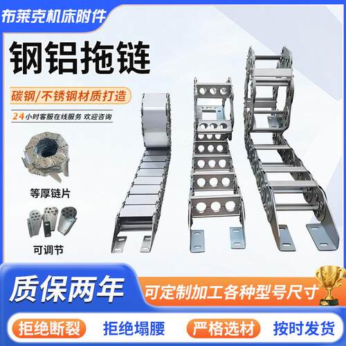 钢铝拖炼金属坦克炼桥式拖炼打孔式拖炼全封闭TL型钢制钢铝拖炼