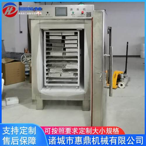供应海鲜液氮速冻柜柜式鱼虾液氮超低温速冻机快速速冻设备